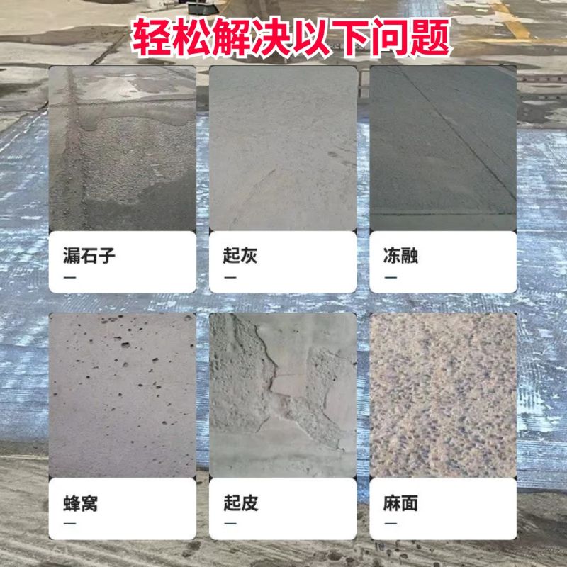 温岭低碳市政修补材料简单快速修补道路恢复交通